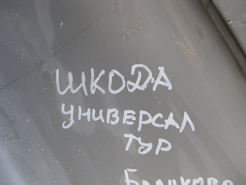 Бампер Skoda Octavia Tour 2007 Универсал