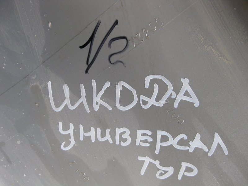 Бампер Skoda Octavia Tour 2007 Универсал