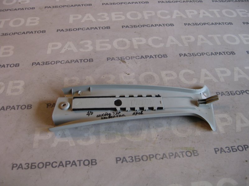 Обшивка средней стойки Skoda Octavia Tour 2007 Универсал