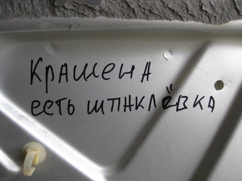 Дверь Skoda Octavia Tour 2007 Универсал