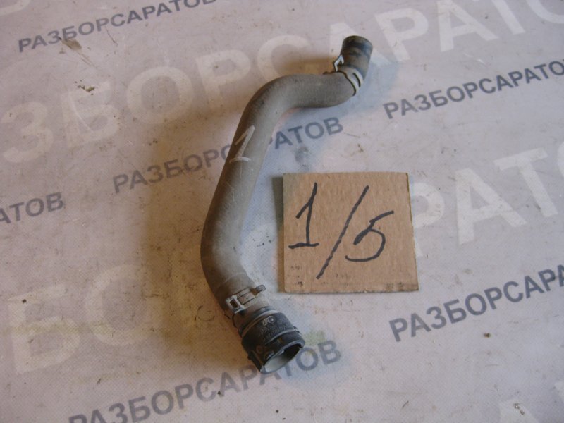 Патрубок охлаждения №1 Skoda Octavia Tour 2007 Универсал