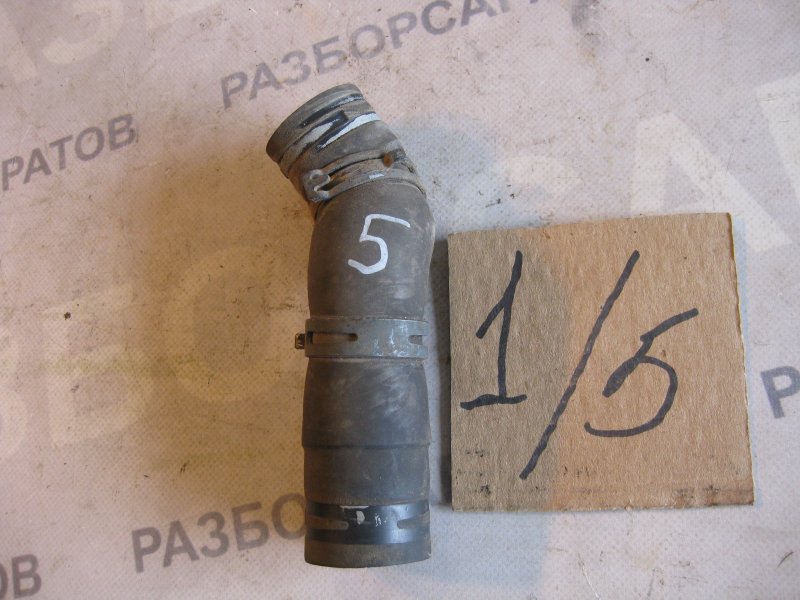 Патрубок охлаждения №5 Skoda Octavia Tour 2007 Универсал