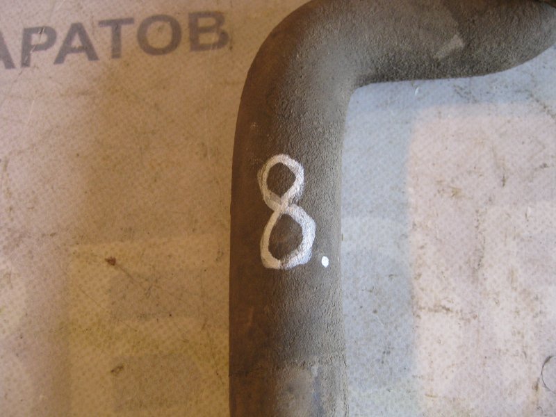 Патрубок охлаждения №8 Skoda Octavia Tour 2007 Универсал