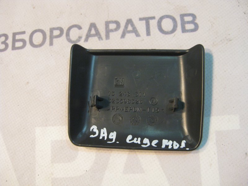 Накладка сиденья Opel Corsa 2013 хэтчбек
