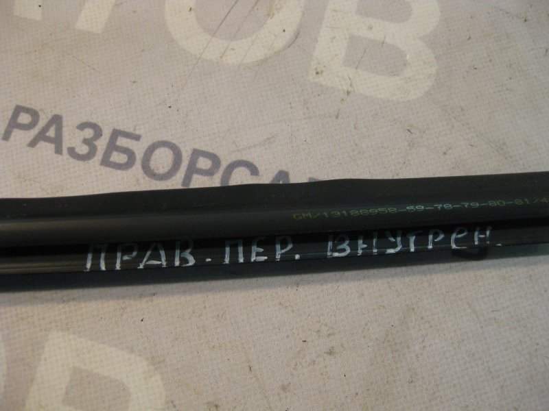 Уплотнитель стекла внутренний Opel Corsa 2013 хэтчбек