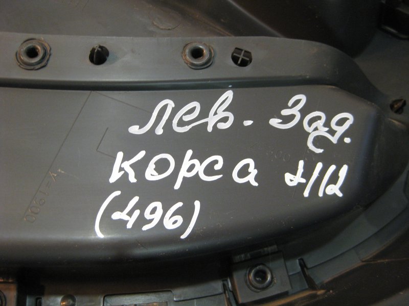 Обшивка двери Opel Corsa 2013 хэтчбек