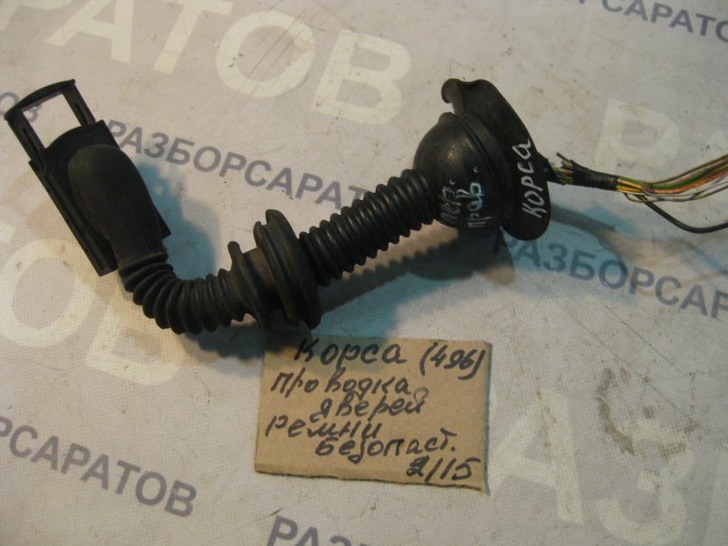 Гофра двери Opel Corsa 2013 хэтчбек