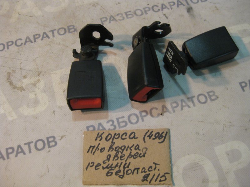 Ответная часть ремня безопасности Opel Corsa 2013 хэтчбек