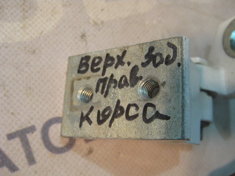 Петля двери верхняя Opel Corsa 2013 хэтчбек