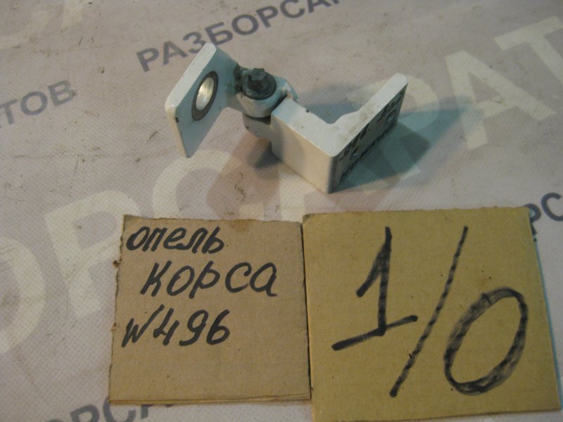 Петля двери нижняя Opel Corsa 2013 хэтчбек