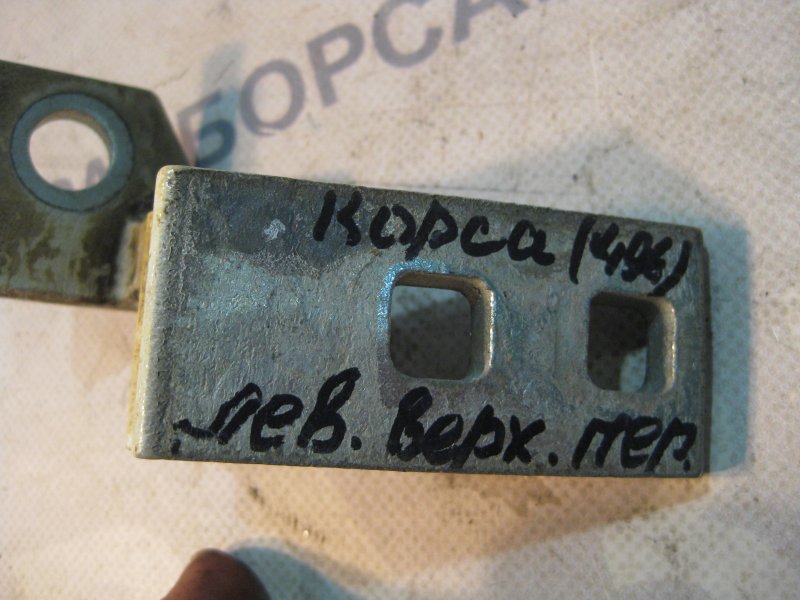 Петля двери верхняя Opel Corsa 2013 хэтчбек