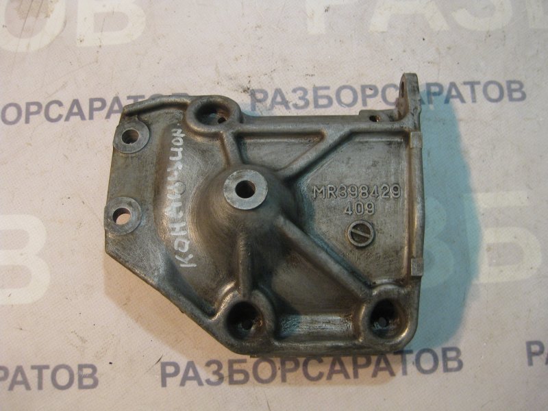 Кронштейн компрессора кондиционера Mitsubishi Pajero 3 2005