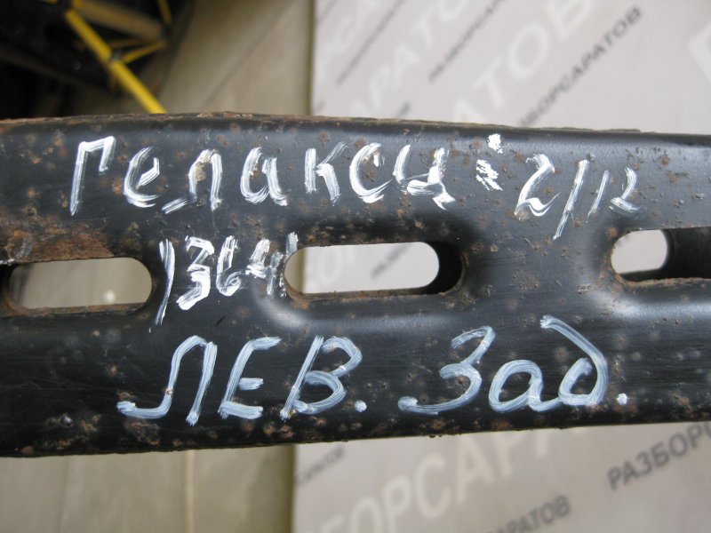 Рычаг подвески нижний Ford Galaxy 2006
