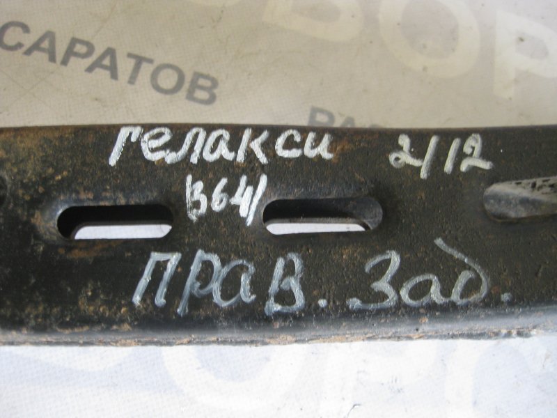 Рычаг подвески нижний Ford Galaxy 2006