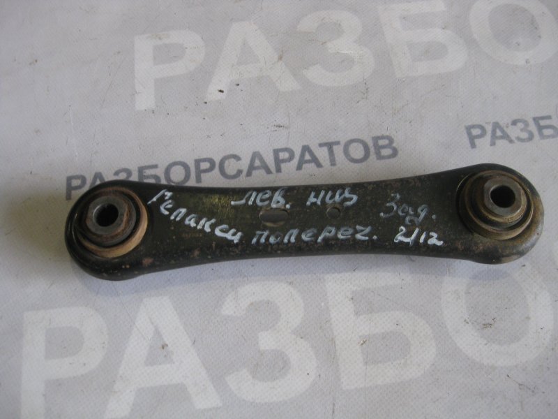 Рычаг поперечный Ford Galaxy 2006