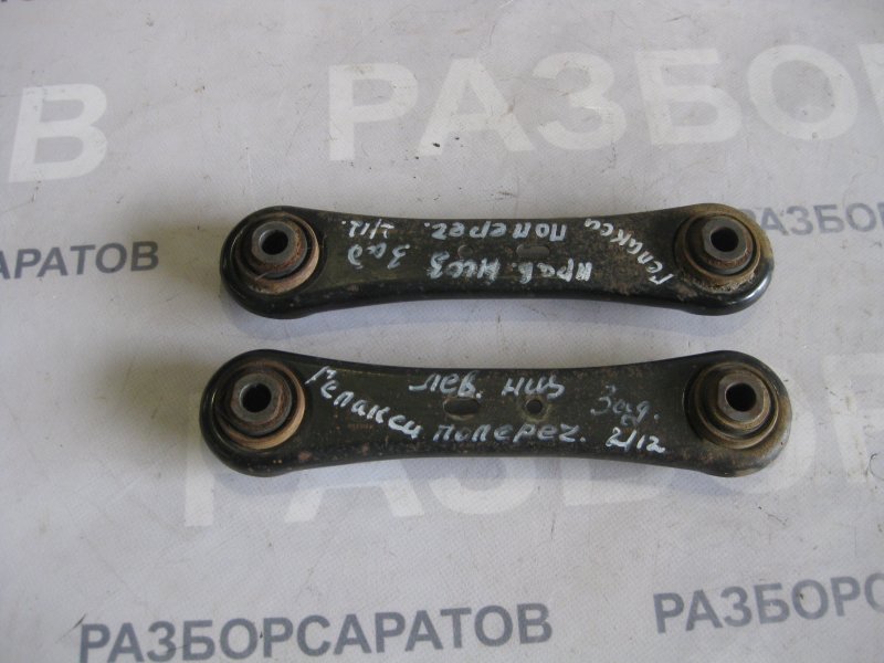 Рычаг поперечный Ford Galaxy 2006