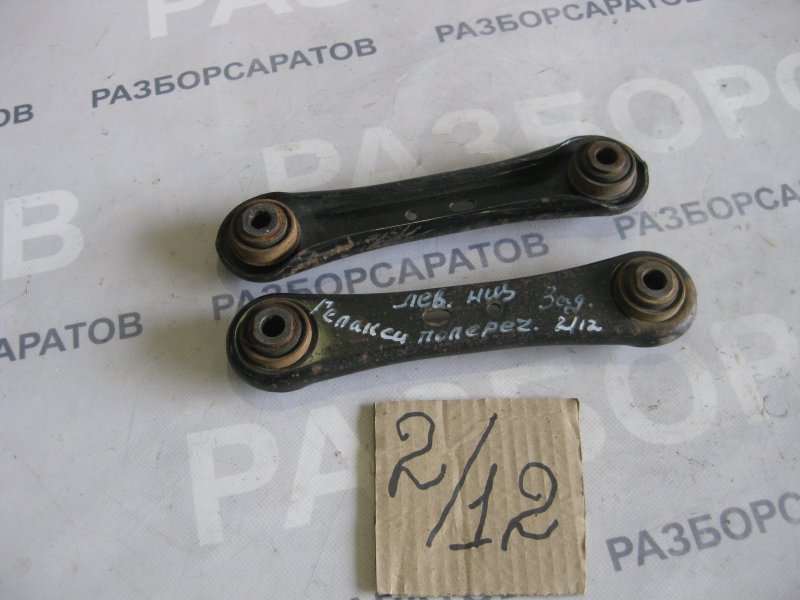 Рычаг поперечный Ford Galaxy 2006