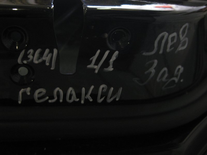Дверь Ford Galaxy 2006
