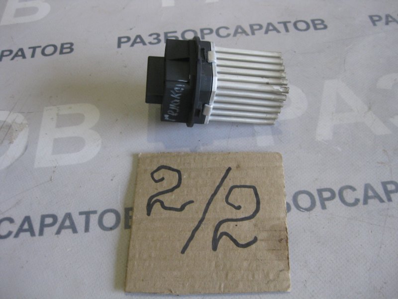 Резистор отопителя Ford Galaxy 2006
