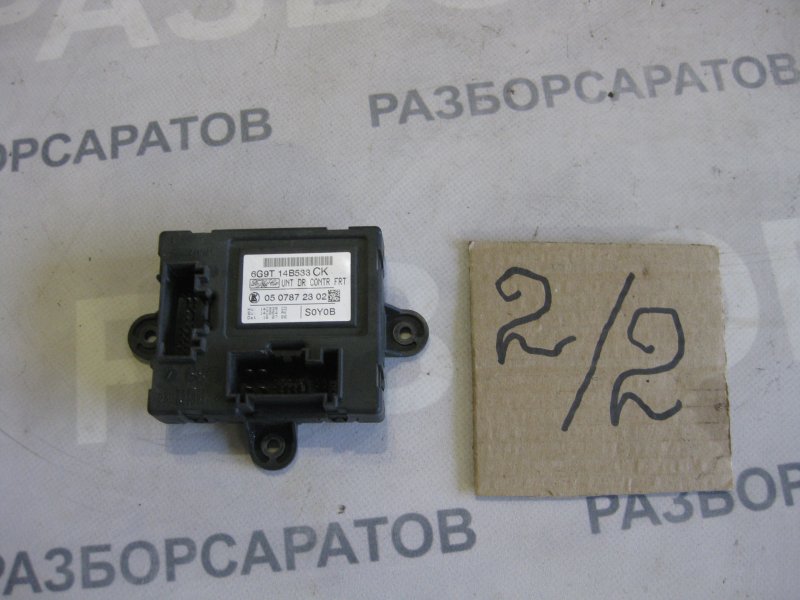 Блок комфорта Ford Galaxy 2006