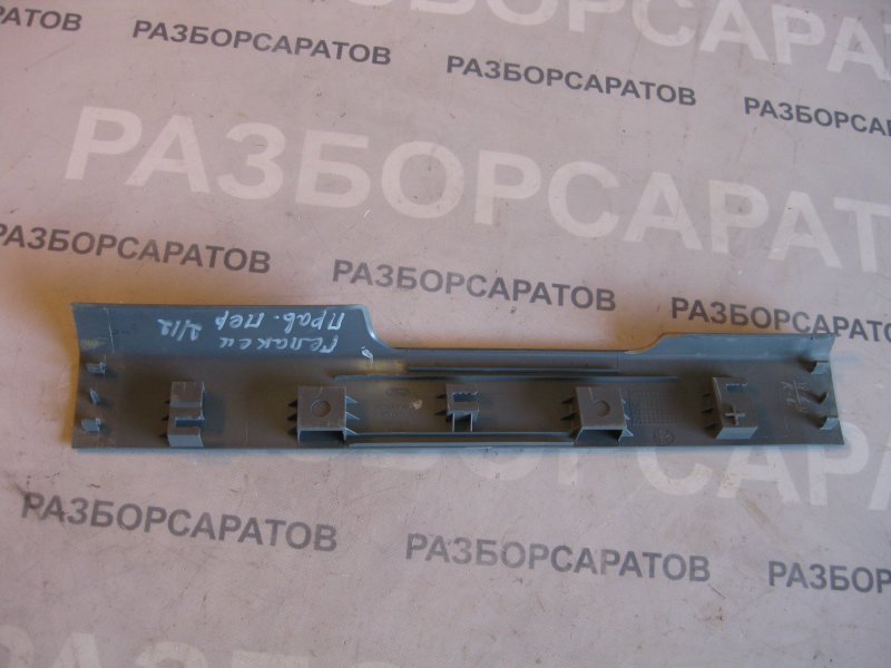 Накладка порога внутренняя Ford Galaxy 2006