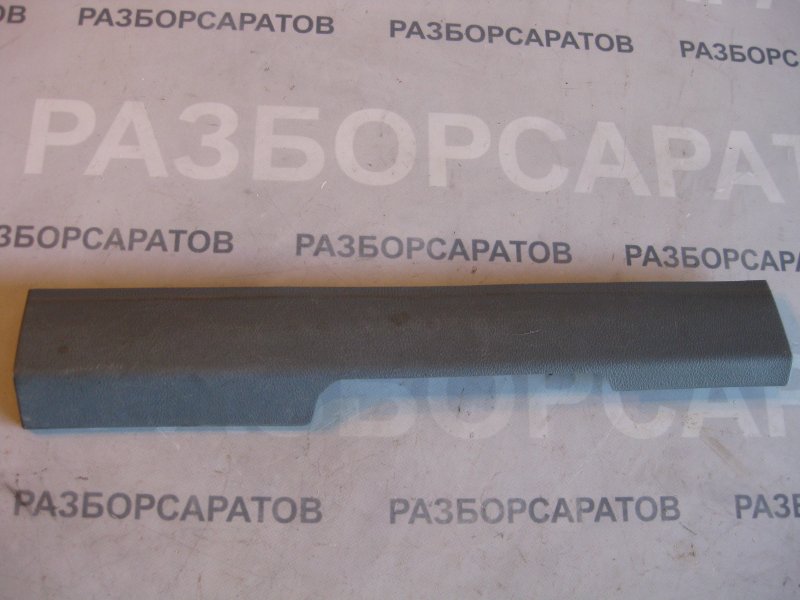 Накладка порога внутренняя Ford Galaxy 2006