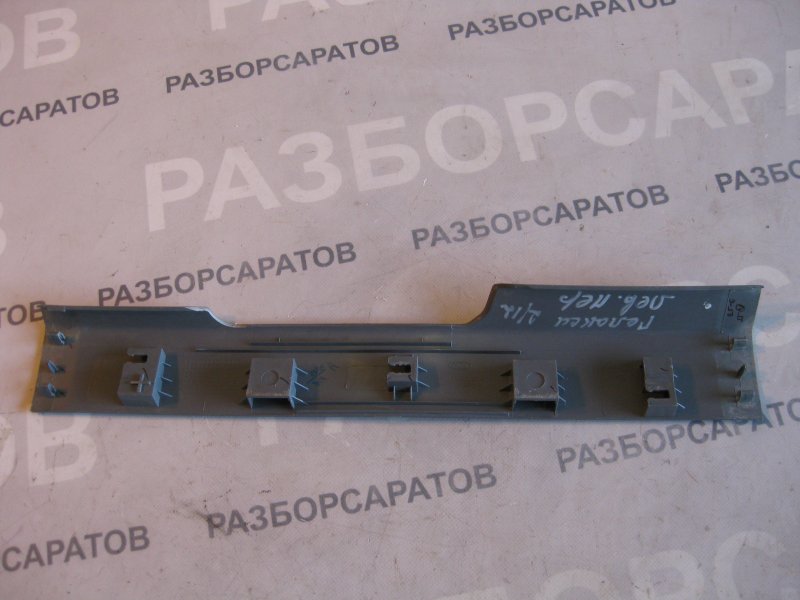 Накладка порога внутренняя Ford Galaxy 2006