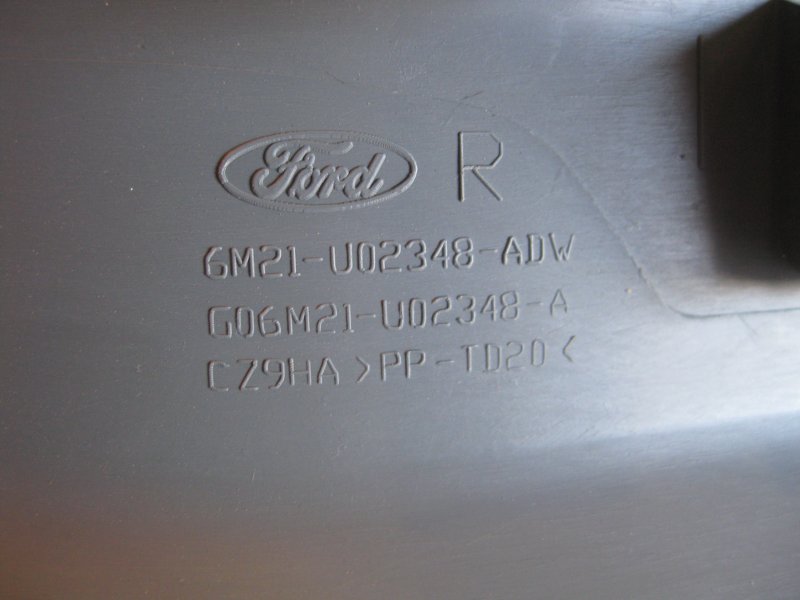 Накладка порога внутренняя Ford Galaxy 2006