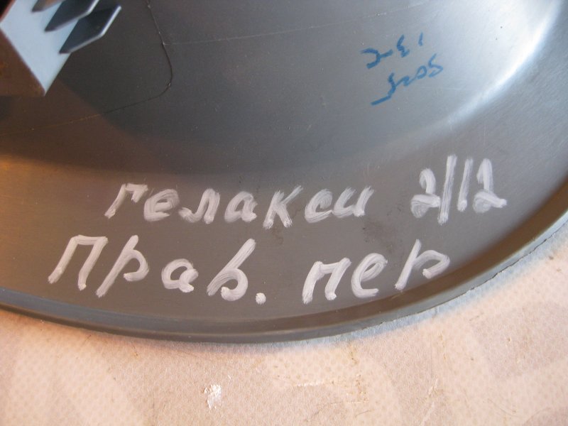 Накладка порога внутренняя Ford Galaxy 2006