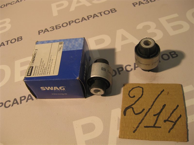 Сайлентблок поперечного рычага VAG