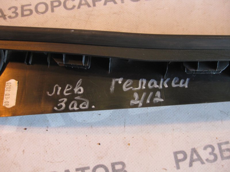 Накладка рамки двери Ford Galaxy 2006