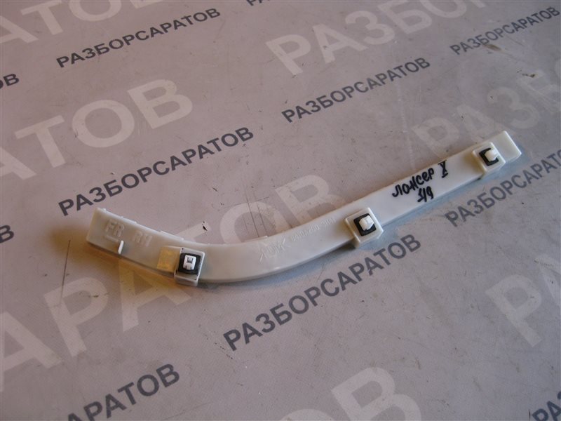 Направляющая бампера Mitsubishi Lancer 10 2007 седан