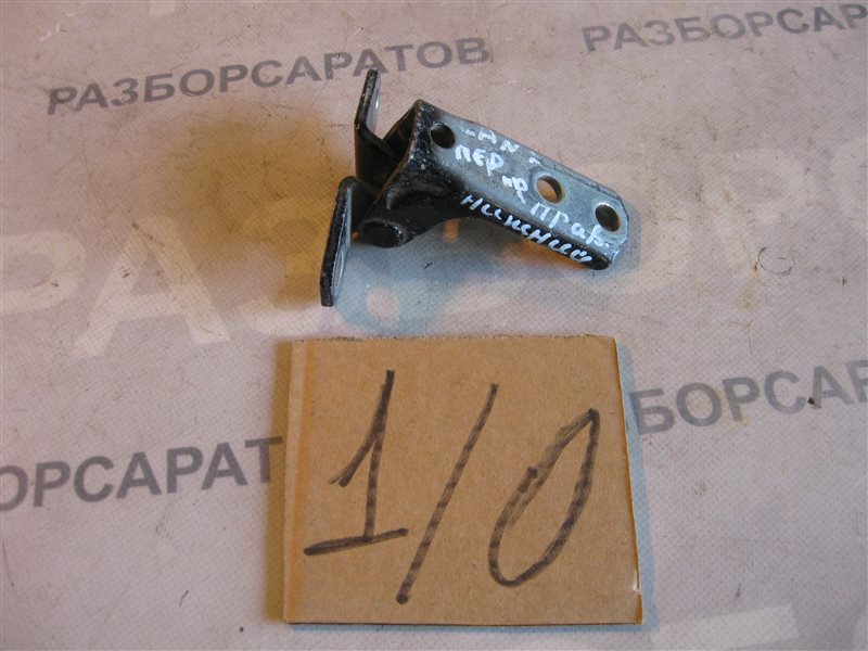 Петля двери нижняя Mitsubishi Lancer 10 2007 седан