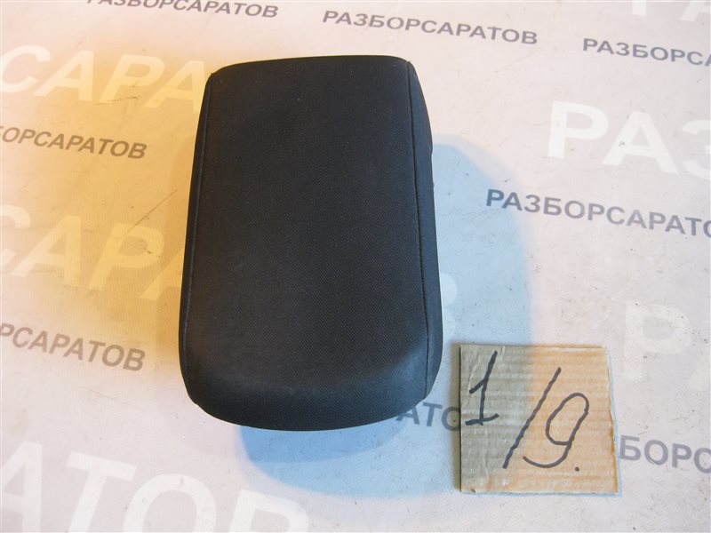 Подлокотник Mitsubishi Lancer 10 2007 седан