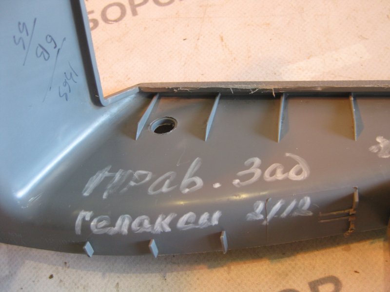 Накладка порога (внутренняя) Ford Galaxy 2006