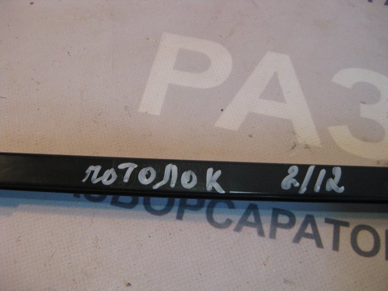 Шторка солнцезащитная крыши Ford Galaxy 2006
