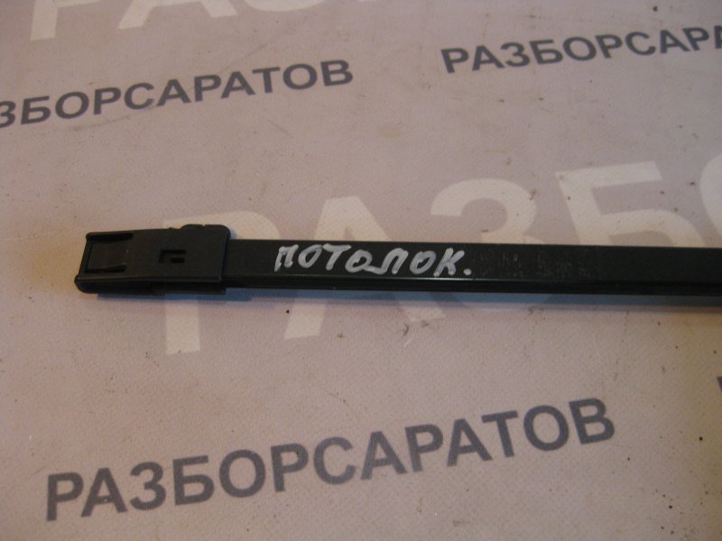 Шторка солнцезащитная крыши Ford Galaxy 2006