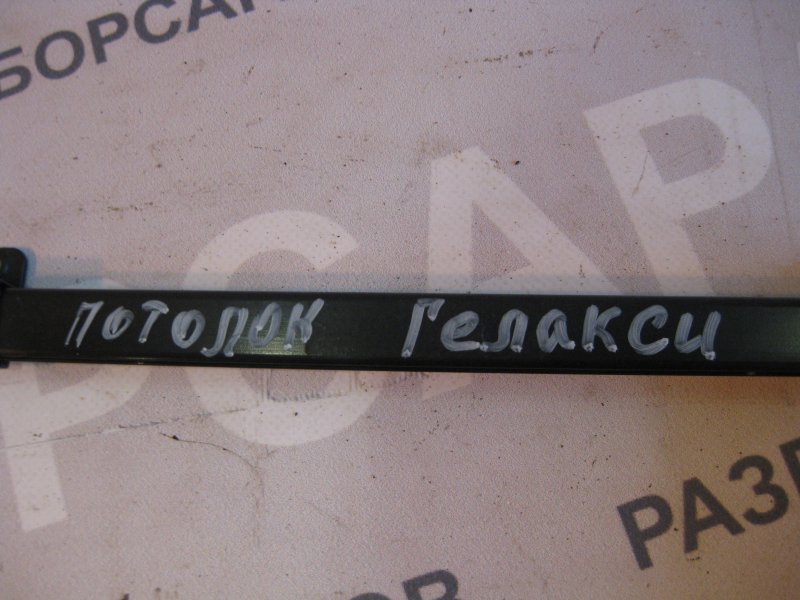 Шторка солнцезащитная крыши Ford Galaxy 2006