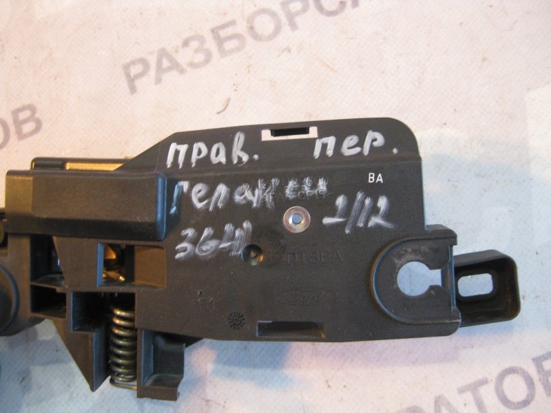 Ручка двери внутренняя Ford Galaxy 2006
