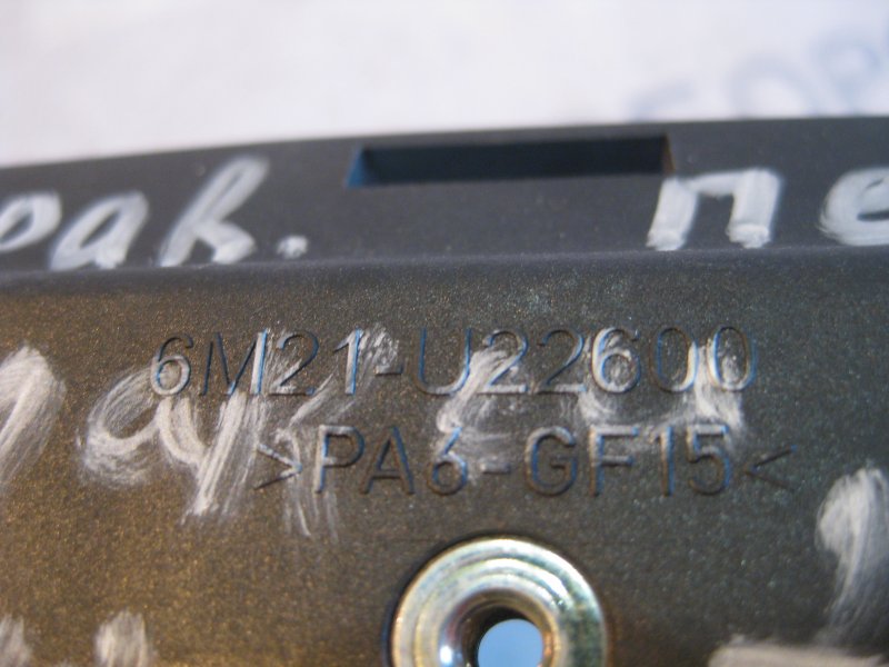 Ручка двери внутренняя Ford Galaxy 2006