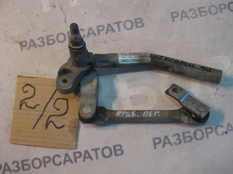 Трапеция стеклоочистителей Ford Galaxy 2006