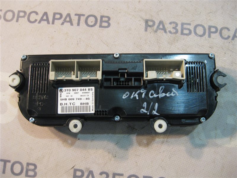 Блок управления климатом Skoda Octavia A5 2013 лифтбэк