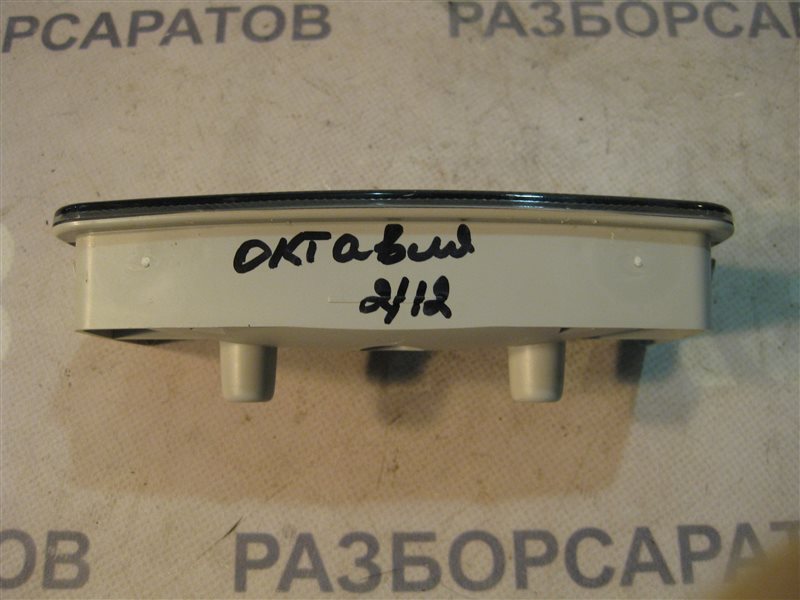 Плафон салонный Skoda Octavia A5 2013 лифтбэк