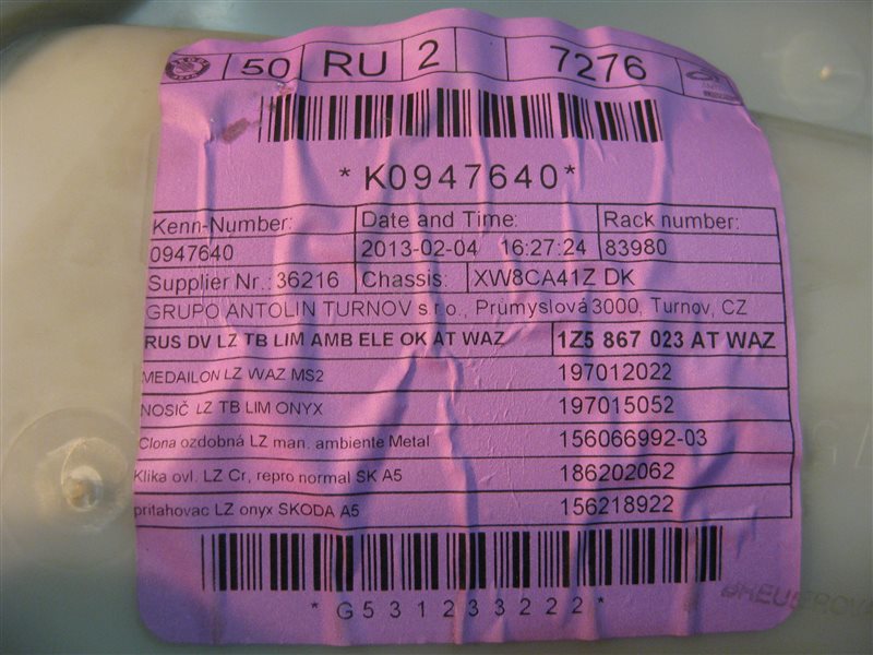 Обшивка двери Skoda Octavia A5 2013 лифтбэк