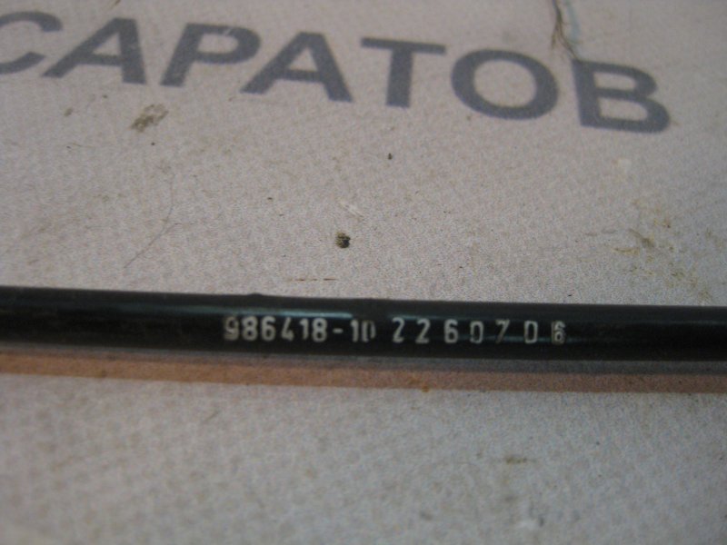 Трос открывания двери Ford Galaxy 2006