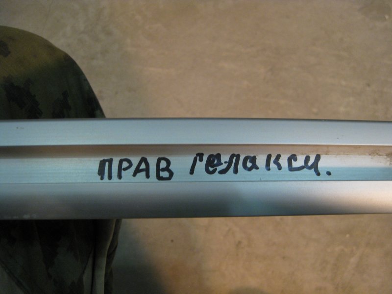 Молдинг крыши Ford Galaxy 2006