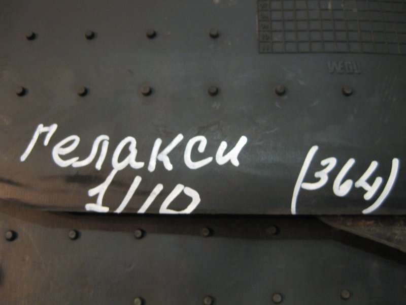 Коврики комплект Ford Galaxy 2006