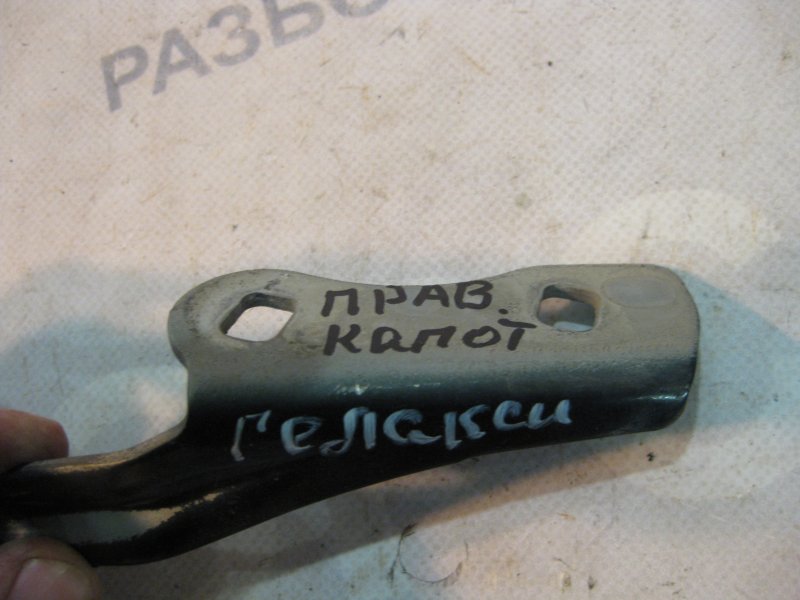 Петля капота Ford Galaxy 2006