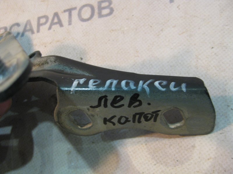 Петля капота Ford Galaxy 2006