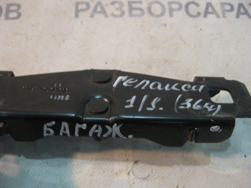 ОТВЕТНАЯ ЧАСТЬ ЗАМКА БАГАЖНИКА Ford Galaxy 2006